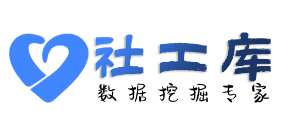 渗透数据麟翔源酒店开房记录